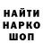 Первитин Methamphetamine Marko Inglyut