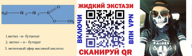 Бутират 1.4BDO Октябрьский