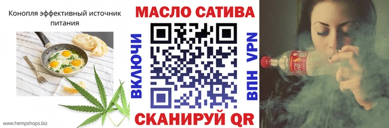 Cannafood марихуана  Октябрьский 