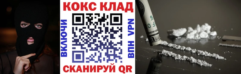 Cocaine 98%  где купить наркотик  Октябрьский 