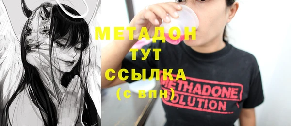 mdma Богородицк