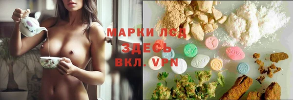 мефедрон VHQ Богородск