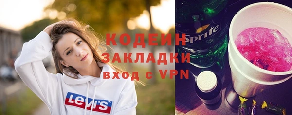 мефедрон VHQ Богородск
