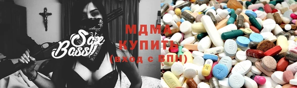 мефедрон VHQ Богородск