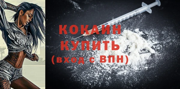 синтетический гашиш Богданович