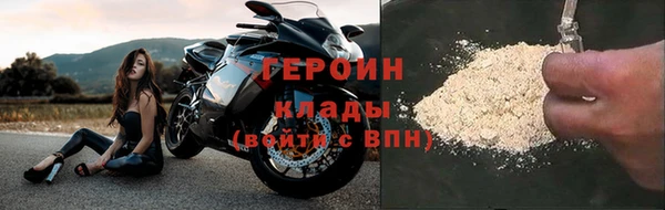 синтетический гашиш Богданович