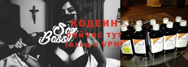 мефедрон VHQ Богородск