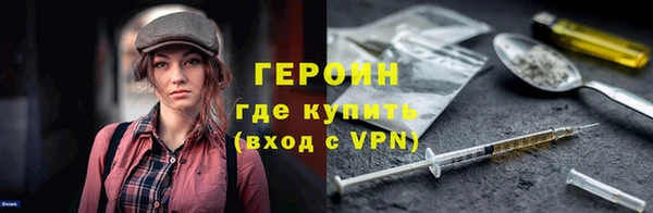 мефедрон VHQ Богородск