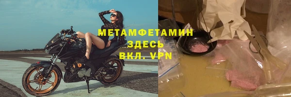 синтетический гашиш Богданович