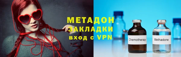 mdma Богородицк
