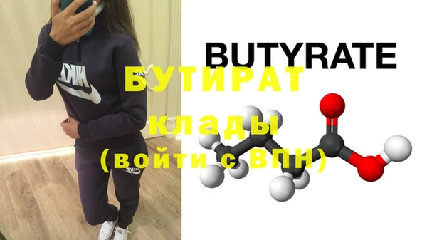синтетический гашиш Богданович
