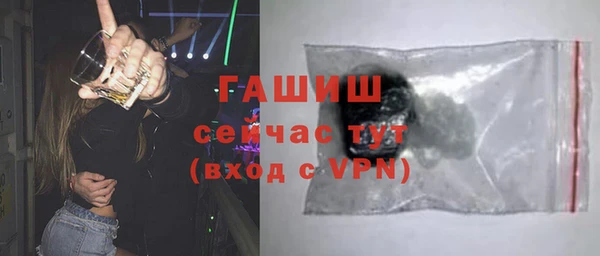 синтетический гашиш Богданович