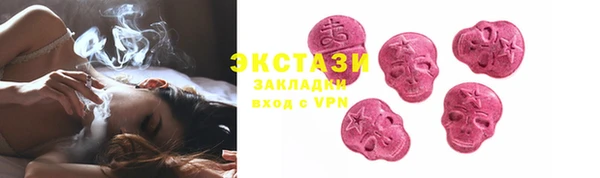 прущие грибы Белокуриха