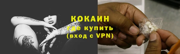 мефедрон VHQ Богородск