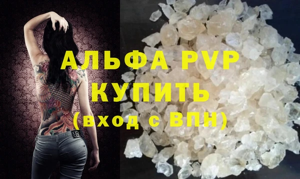 мефедрон VHQ Богородск
