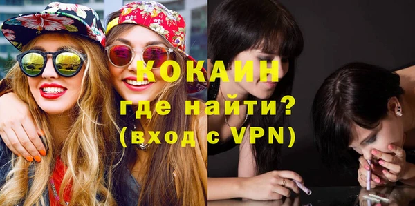 мефедрон VHQ Богородск
