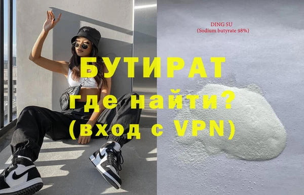 мефедрон VHQ Богородск