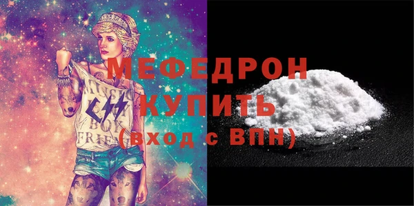 синтетический гашиш Богданович