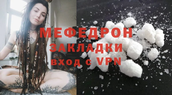 синтетический гашиш Богданович
