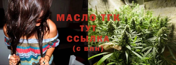 mdma Богородицк