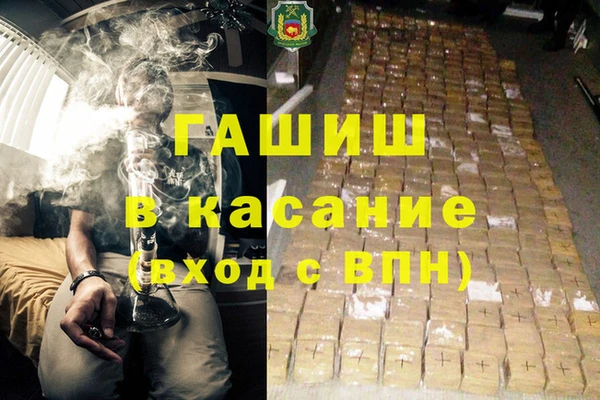мефедрон VHQ Богородск