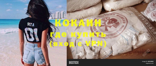 синтетический гашиш Богданович