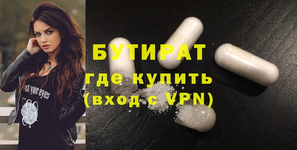 синтетический гашиш Богданович