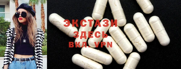 мефедрон VHQ Богородск
