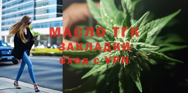 мефедрон VHQ Богородск
