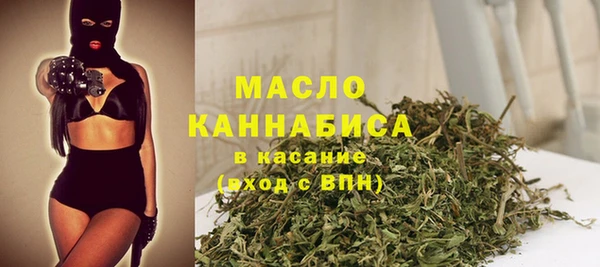mdma Богородицк