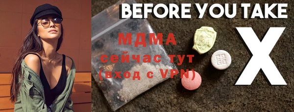 mdma Богородицк