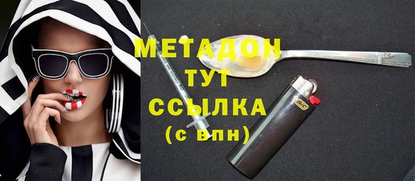 mdma Богородицк