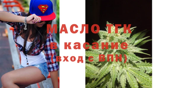 синтетический гашиш Богданович