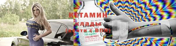 mdma Богородицк