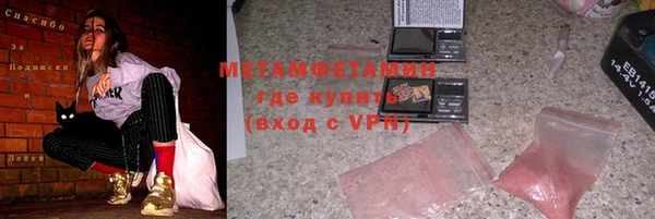 синтетический гашиш Богданович