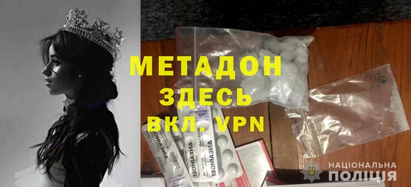 mdma Богородицк