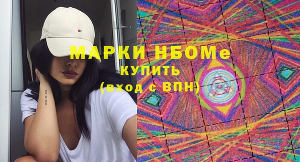 альфа пвп Беломорск