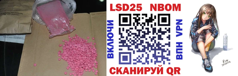 ЛСД экстази кислота  Октябрьский 