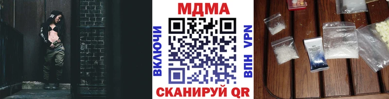 площадка формула  Октябрьский  ОМГ ОМГ как зайти  MDMA Molly  купить наркотик 
