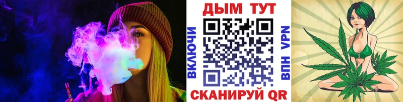 Бошки марихуана White Widow  Октябрьский 